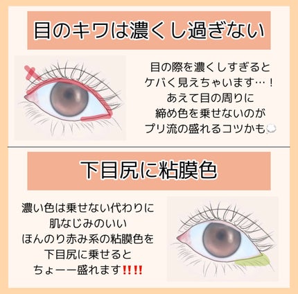 トーンアップアイシャドウ/CEZANNE/アイシャドウパレットを使ったクチコミ(4枚目)