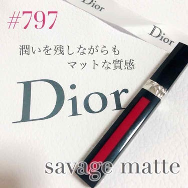 Dior 「ルージュ ディオール リキッド #797」

メタリック、マット、サテンの3つのタイプがあり、こちらの色はマットタイプになります💁🏼‍♀️♡

マットって塗りにくそうだし乾燥しやすそうだな〜