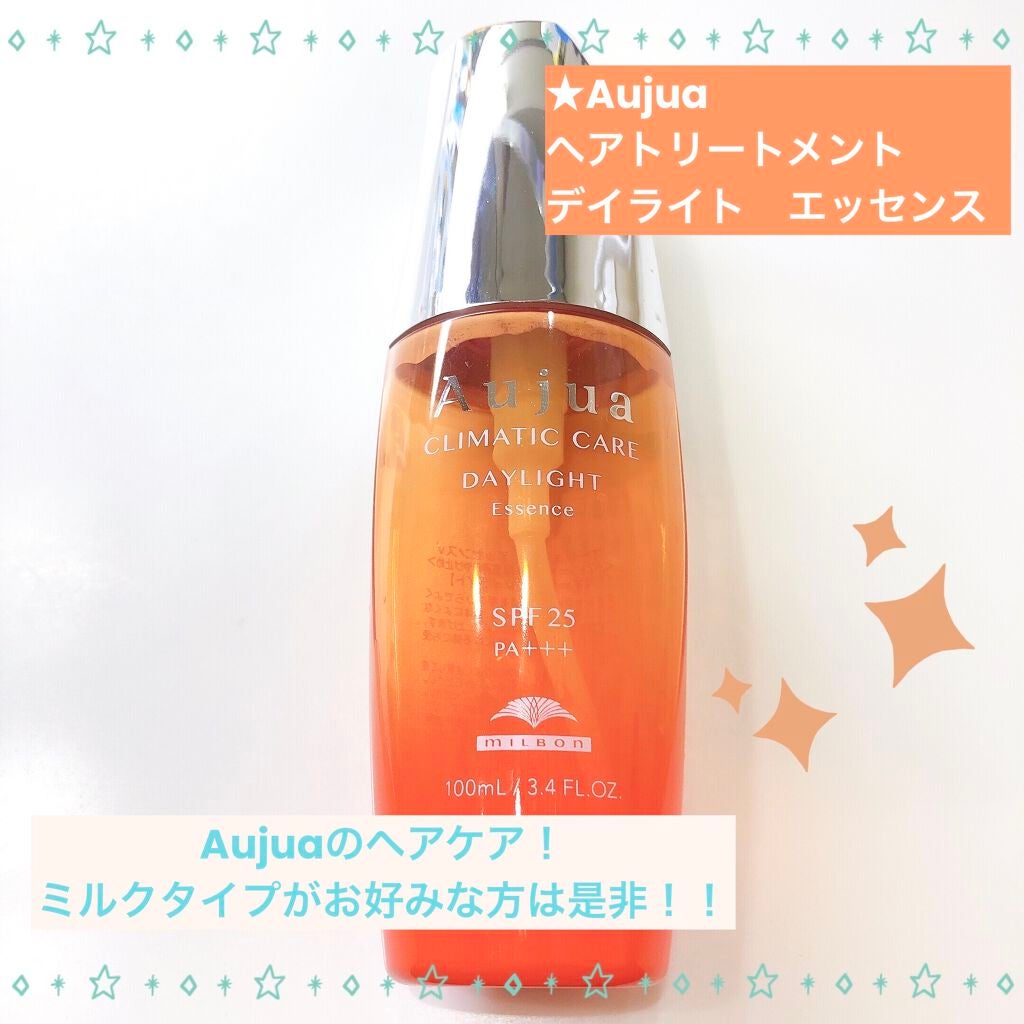 デイライト エッセンス/オージュア/ヘアオイルを使ったクチコミ(1枚目)