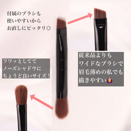 デザイニングアイブロウ3D フィット(Web限定)/KATE/パウダーアイブロウを使ったクチコミ(4枚目)