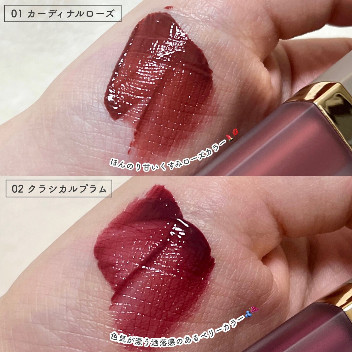 センシュアルフィックスティント/Ririmew/リップティントを使ったクチコミ(5枚目)