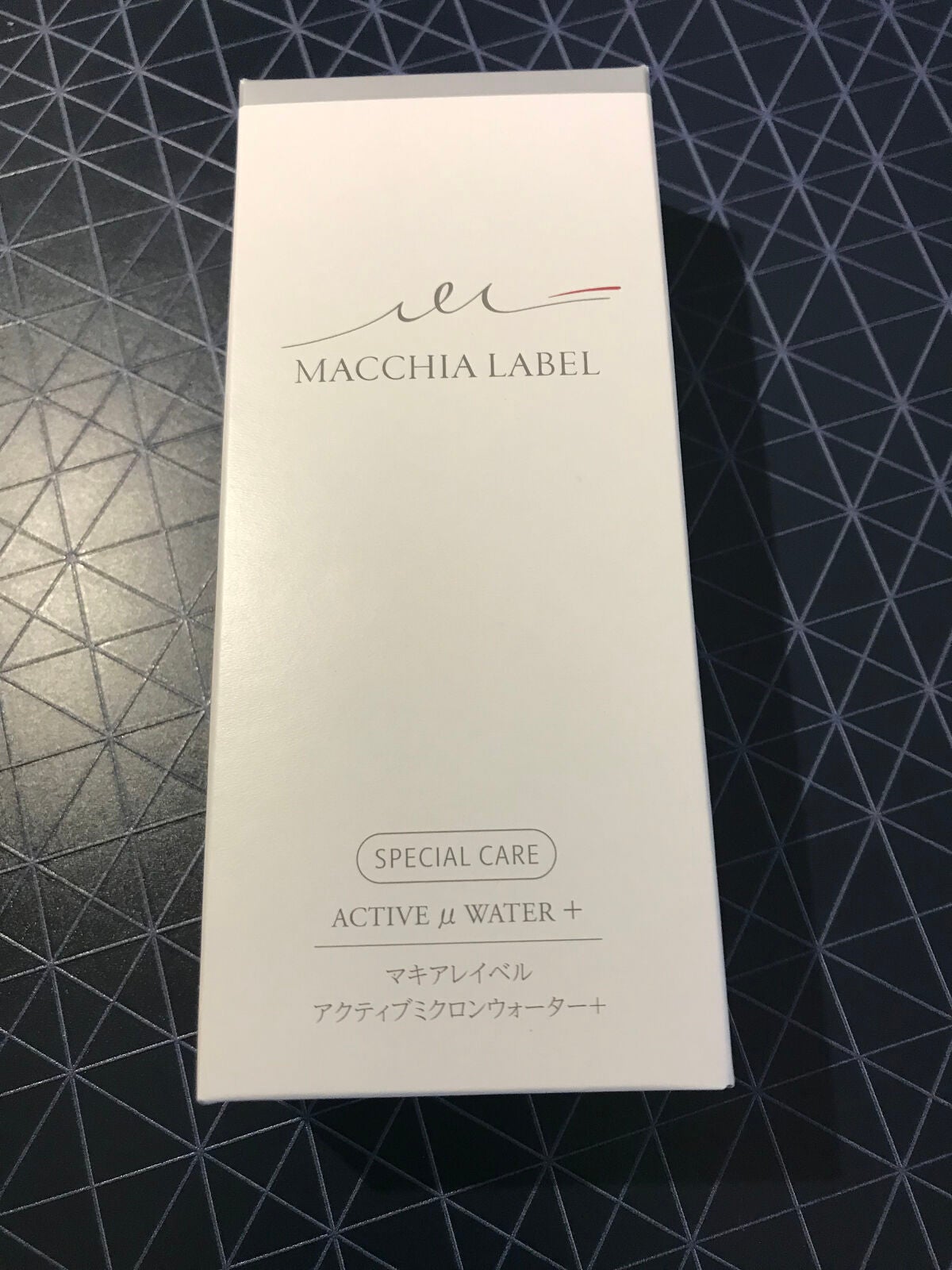 アクティブミクロンウォーター+/Macchia Label/ブースター・導入液を使ったクチコミ(1枚目)