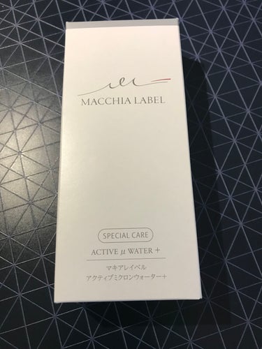 アクティブミクロンウォーター＋/Macchia Label/ブースター・導入液を使ったクチコミ（1枚目）