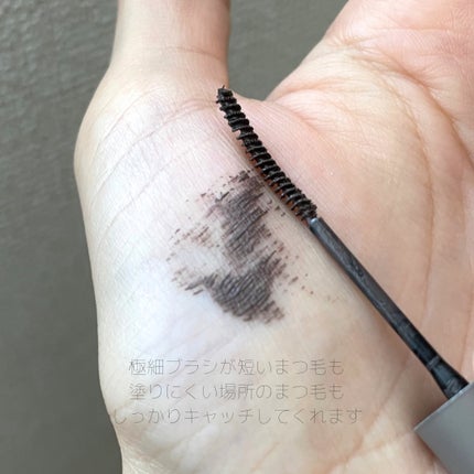 インスパイアスキニーカーリングマスカラ/mude/マスカラを使ったクチコミ(2枚目)