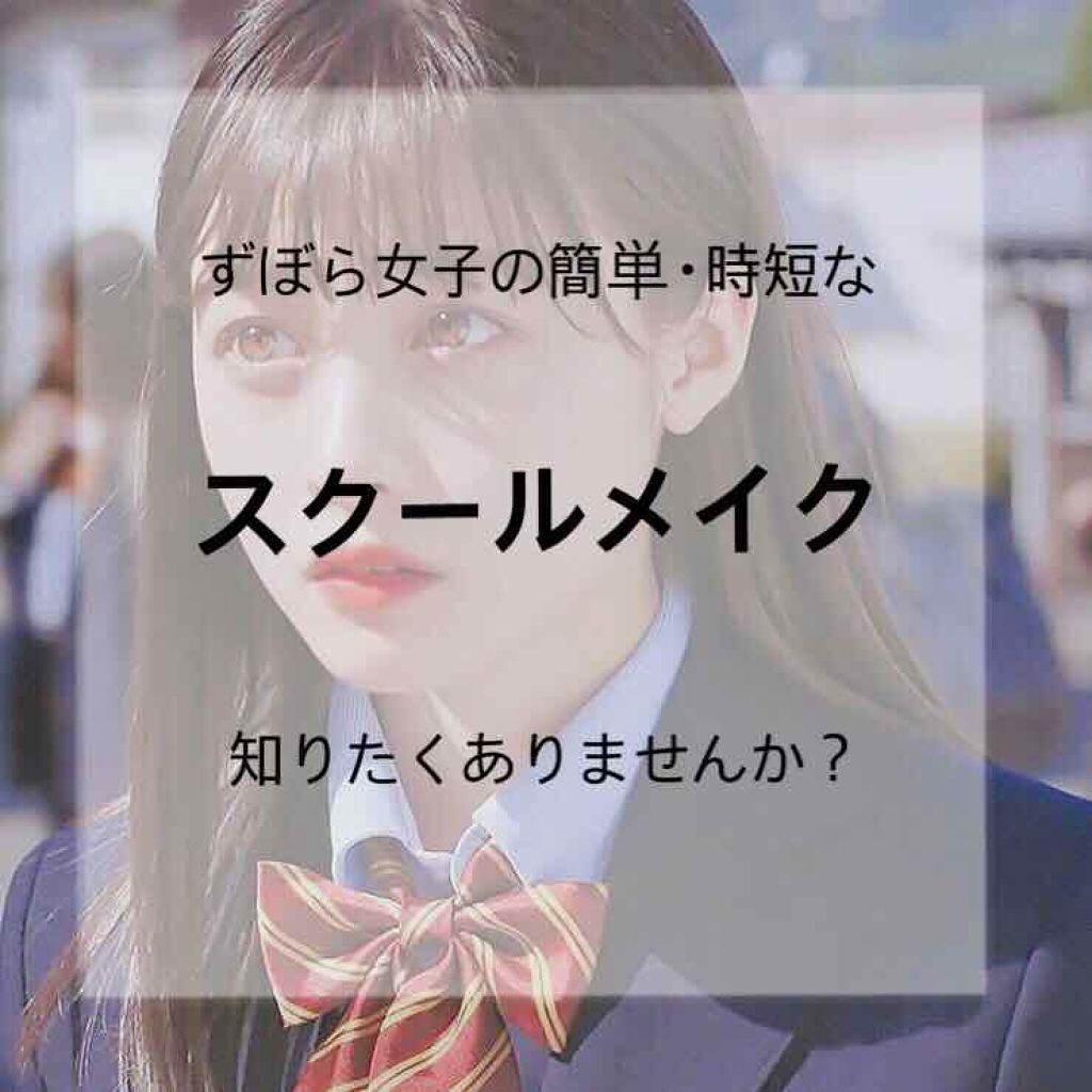 スキンアクア スーパーモイスチャージェル/スキンアクア/日焼け止めジェルを使ったクチコミ(1枚目)