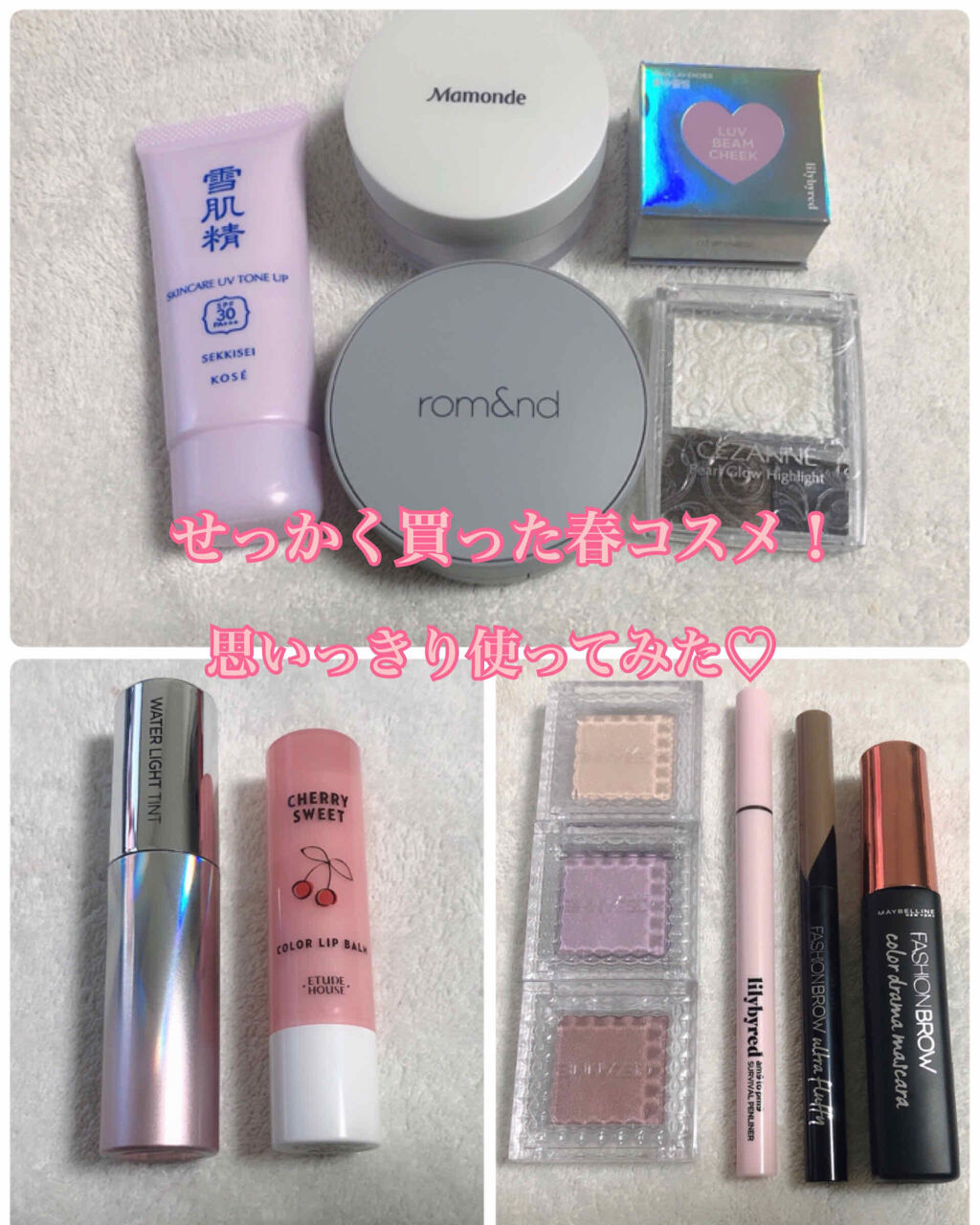 スキンケア UV トーンアップ/雪肌精/化粧下地を使ったクチコミ（1枚目）