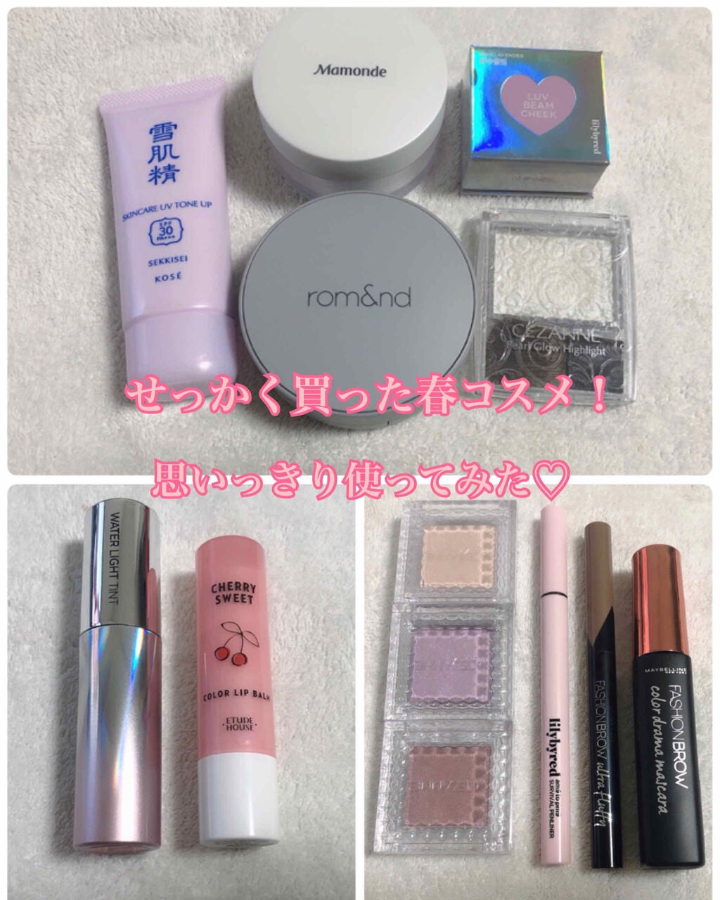 アピュー ウォーターライト ティント/A’pieu/リップティントを使ったクチコミ(1枚目)