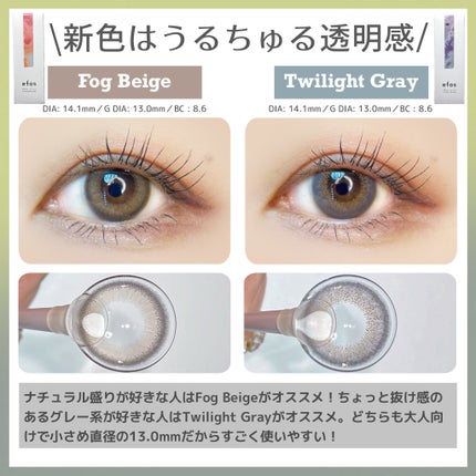 efos 1day/efos/ワンデー(1DAY)カラコンを使ったクチコミ(10枚目)