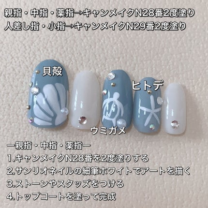 カラフルネイルズ/キャンメイク/マニキュアを使ったクチコミ(4枚目)