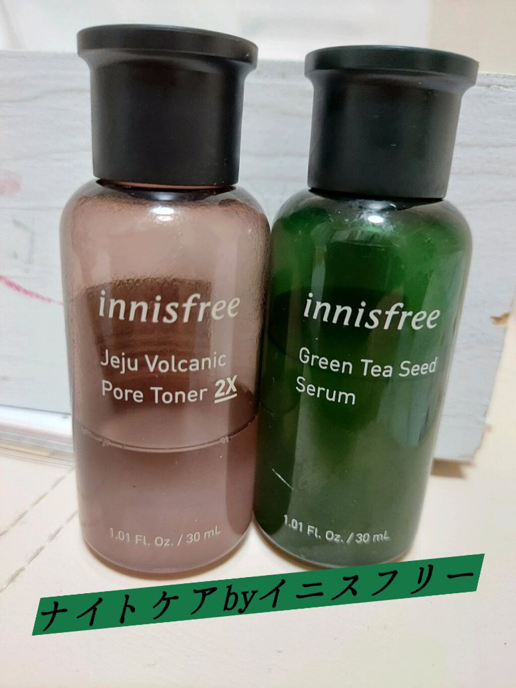 ポメグラネート バイタル トナー/innisfree/化粧水を使ったクチコミ（1枚目）