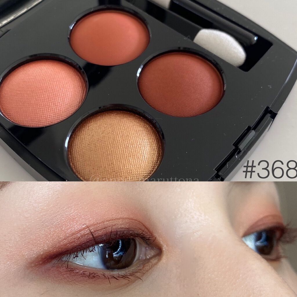 レ キャトル オンブル/CHANEL/アイシャドウパレットを使ったクチコミ（1枚目）