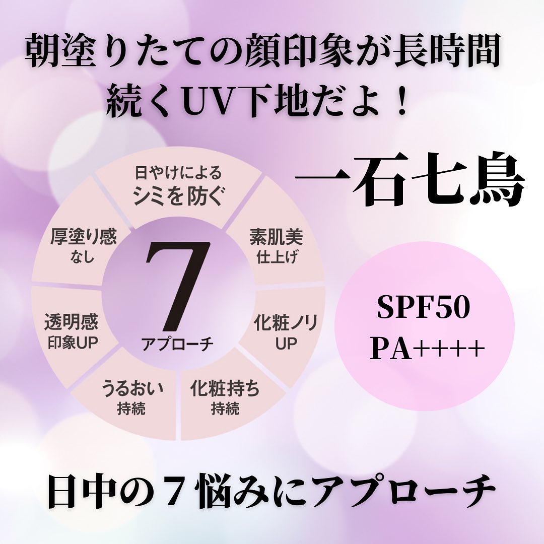 アリィー クロノビューティ ラスティングプライマーUV/アリィー/日焼け止めジェルを使ったクチコミ（3枚目）