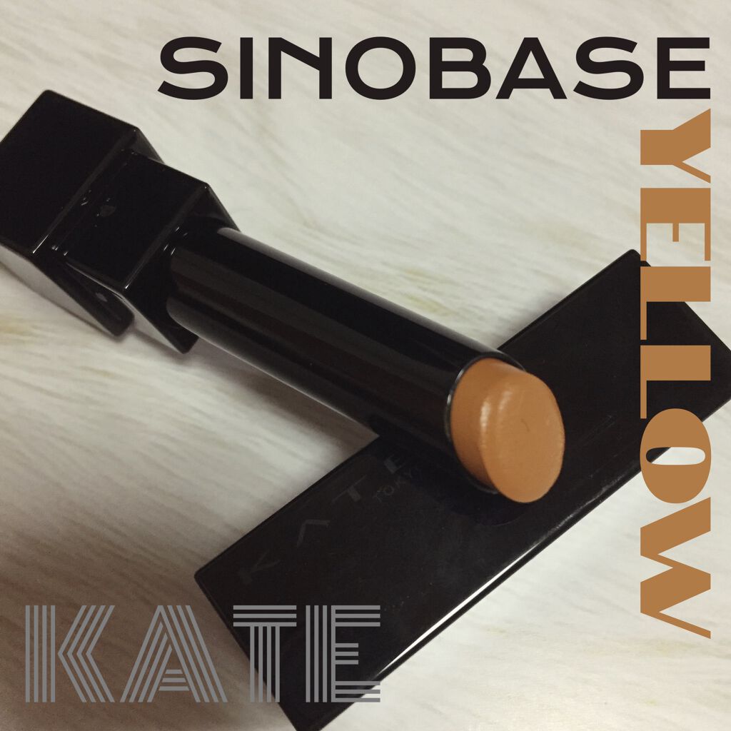 リップカラーコントロールベース /KATE/リップクリームを使ったクチコミ（1枚目）