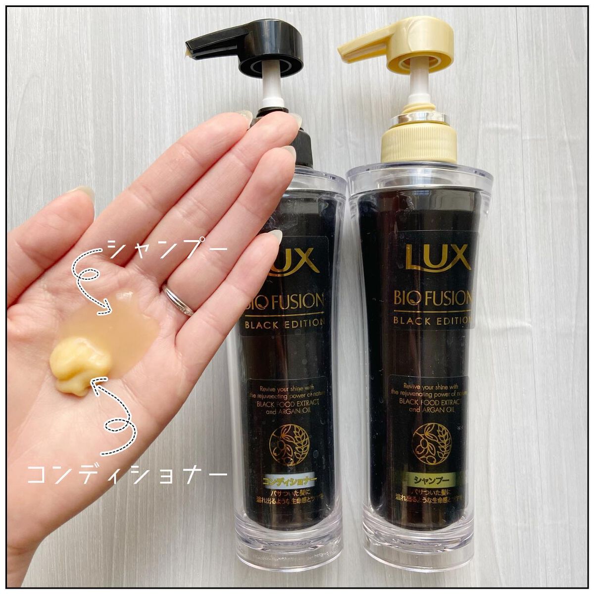 バイオフュージョン ブラックエディション/LUX/市販シャンプーを使ったクチコミ（2枚目）