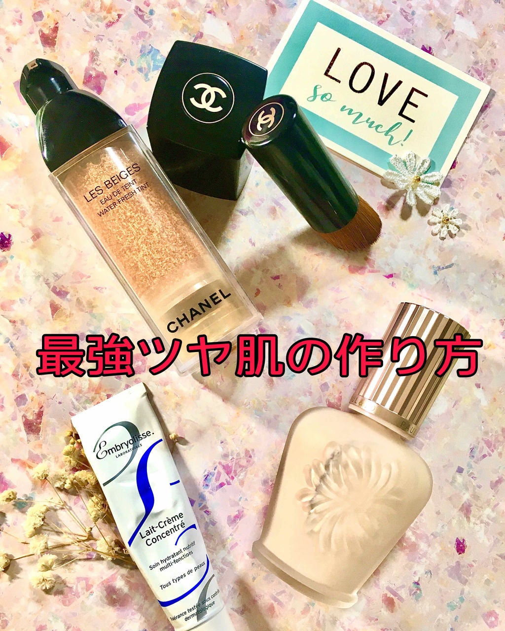 アンブリオリス モイスチャークリーム/アンブリオリス/フェイスクリームを使ったクチコミ(1枚目)