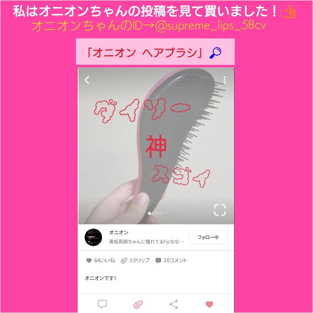 立体ヘアブラシ/DAISO/ヘアブラシを使ったクチコミ(3枚目)