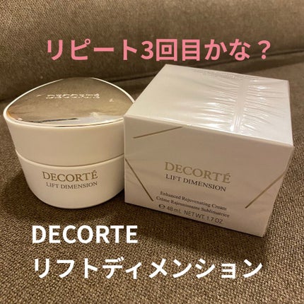 リフトディメンション エンハンスト クリーム/DECORTÉ/フェイスクリームを使ったクチコミ(1枚目)