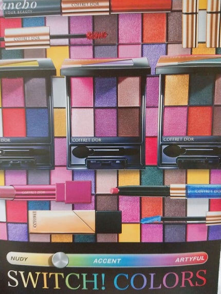 アーティクリエーター アイ&フェイス/コフレドール/メイクアップキットを使ったクチコミ(1枚目)