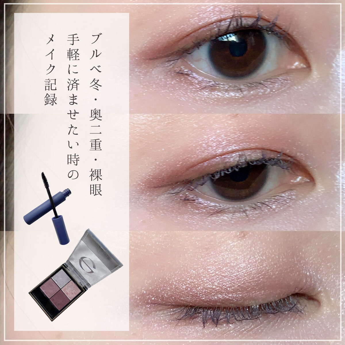 1DAY TATTOO プロキャスト ザ・アイライナー/K-パレット/リキッドアイライナーを使ったクチコミ（1枚目）