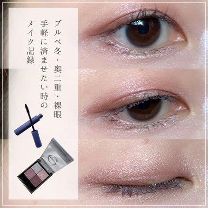 エテュセ アイエディション(マスカラ) G グロッシータイプ/ettusais/マスカラを使ったクチコミ(1枚目)