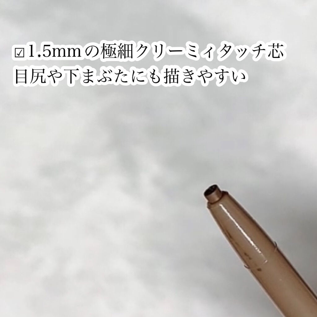 ニュアンスジェルアイライナーWP/キングダム/ジェルアイライナーを使ったクチコミ(4枚目)