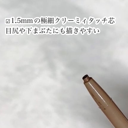 ニュアンスジェルアイライナーWP/キングダム/ジェルアイライナーを使ったクチコミ(4枚目)