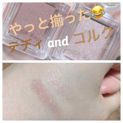 シャドーカスタマイズ/MAJOLICA MAJORCA/単色アイシャドウを使ったクチコミ(1枚目)