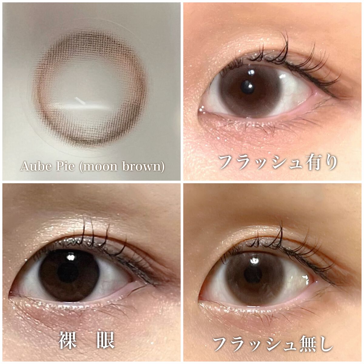 cloud pudding pink brown/chuu LENS/カラーコンタクトレンズを使ったクチコミ(5枚目)