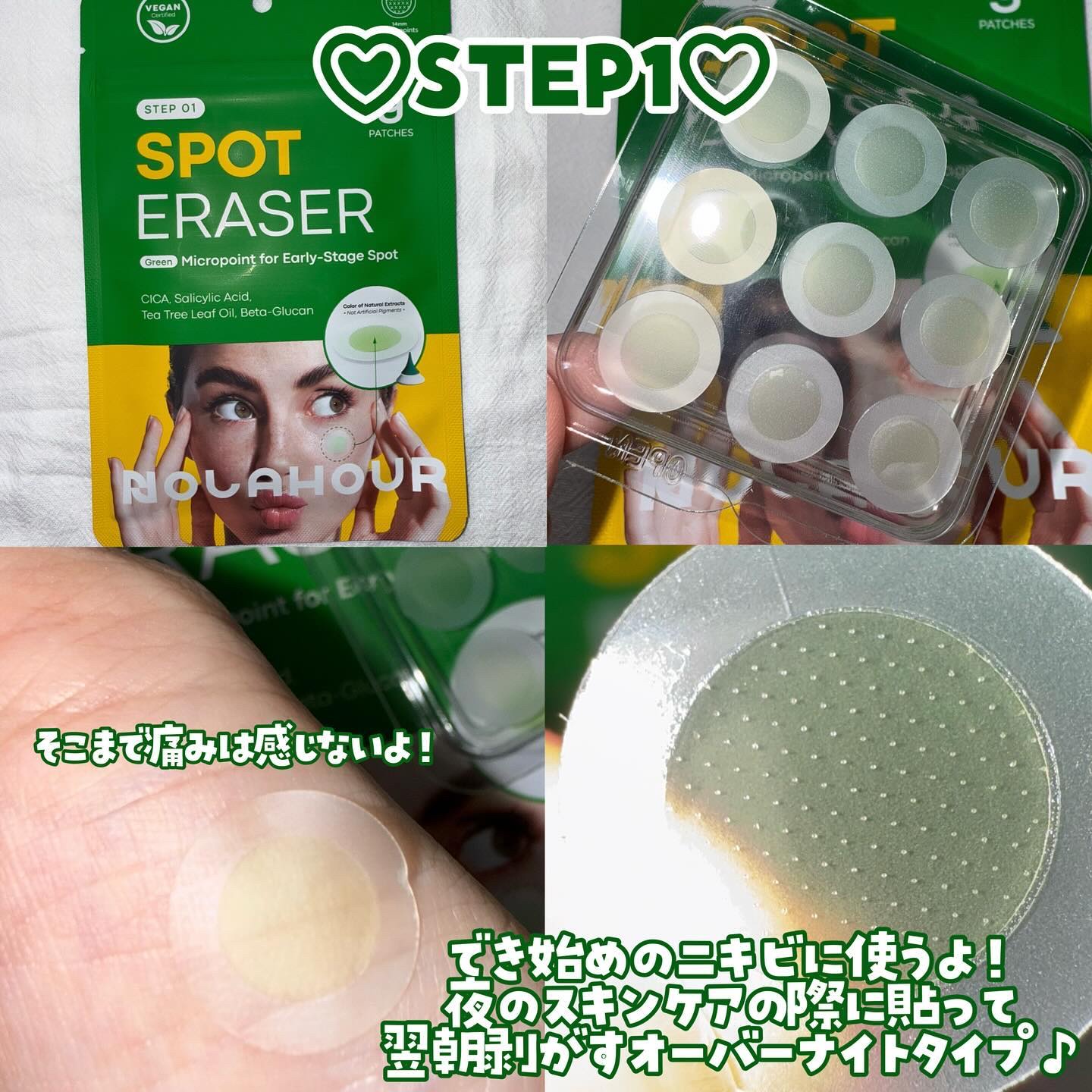 を使ったクチコミ（2枚目）