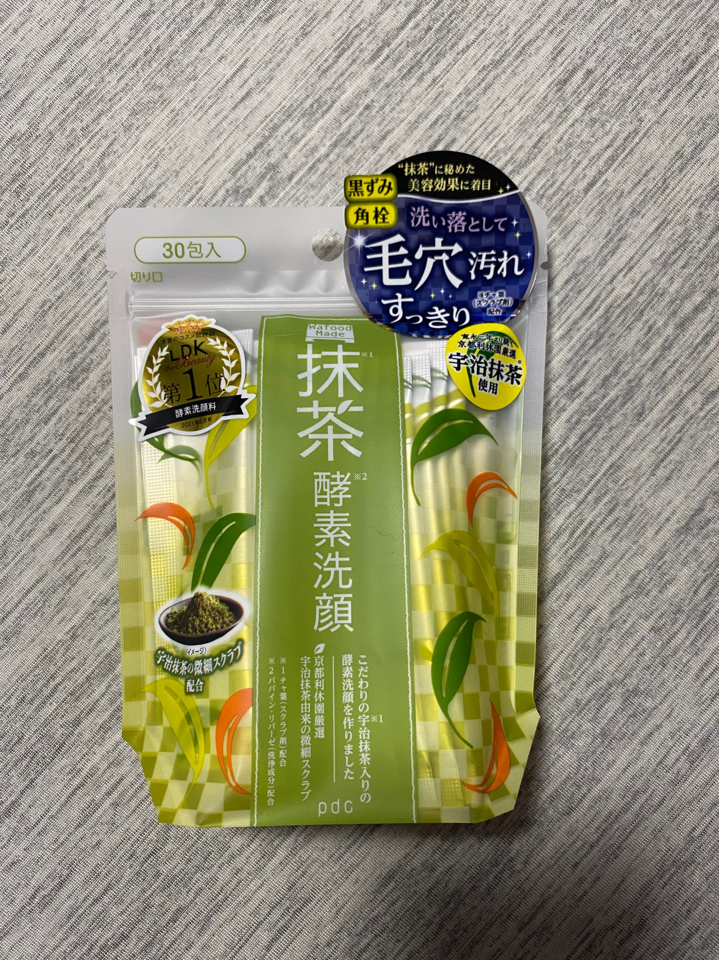 ワフードメイド 宇治抹茶酵素洗顔/pdc/洗顔パウダーを使ったクチコミ(1枚目)