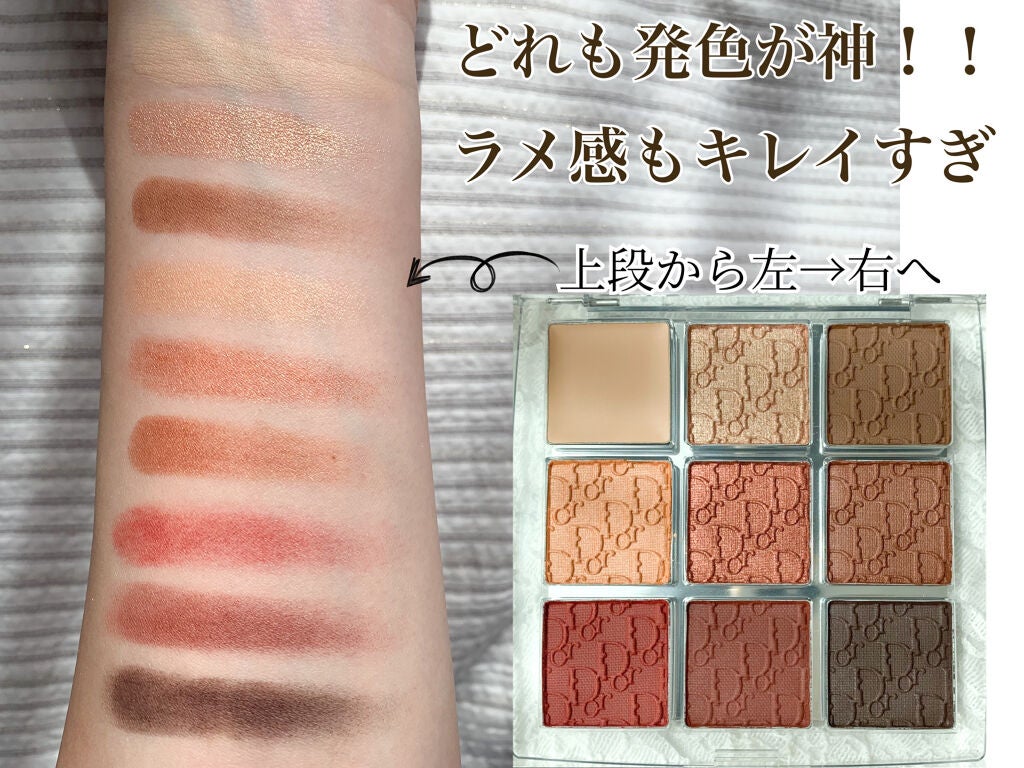 ディオール バックステージ アイ パレット/Dior/アイシャドウパレットを使ったクチコミ(3枚目)