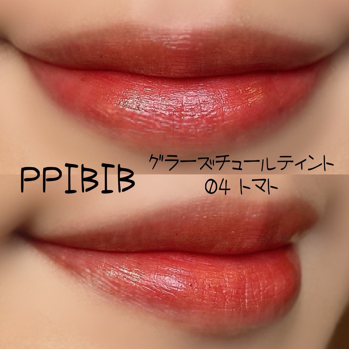 M·A·C プレップ プライム リップ/M・A・C/リップクリームを使ったクチコミ(2枚目)