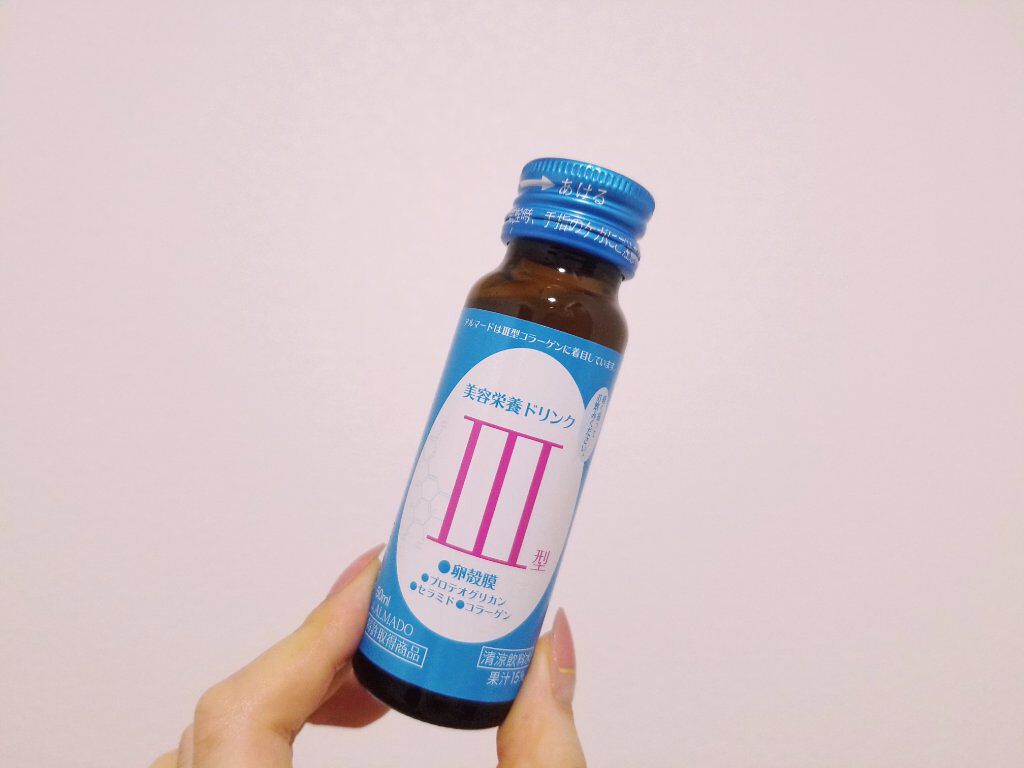 III型(ビューティードリンク)/アルマード/美容ドリンクを使ったクチコミ（1枚目）