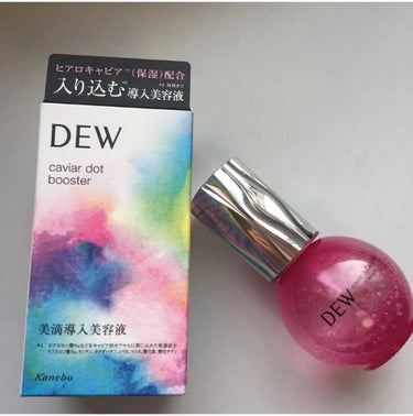 キャビアドットブースター/DEW/ブースター・導入液を使ったクチコミ（2枚目）