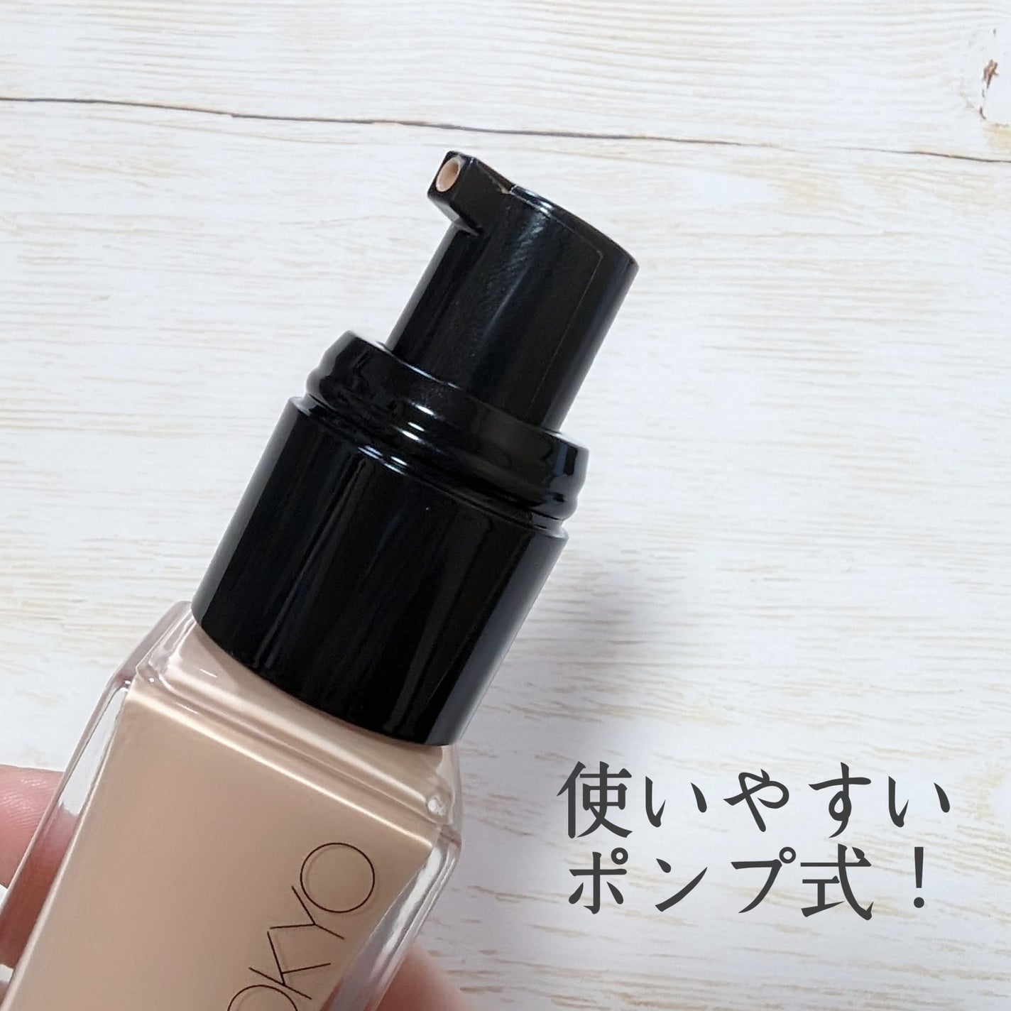 アディクション ザ ファンデーション リフトグロウ/ADDICTION/リキッドファンデーションを使ったクチコミ(2枚目)