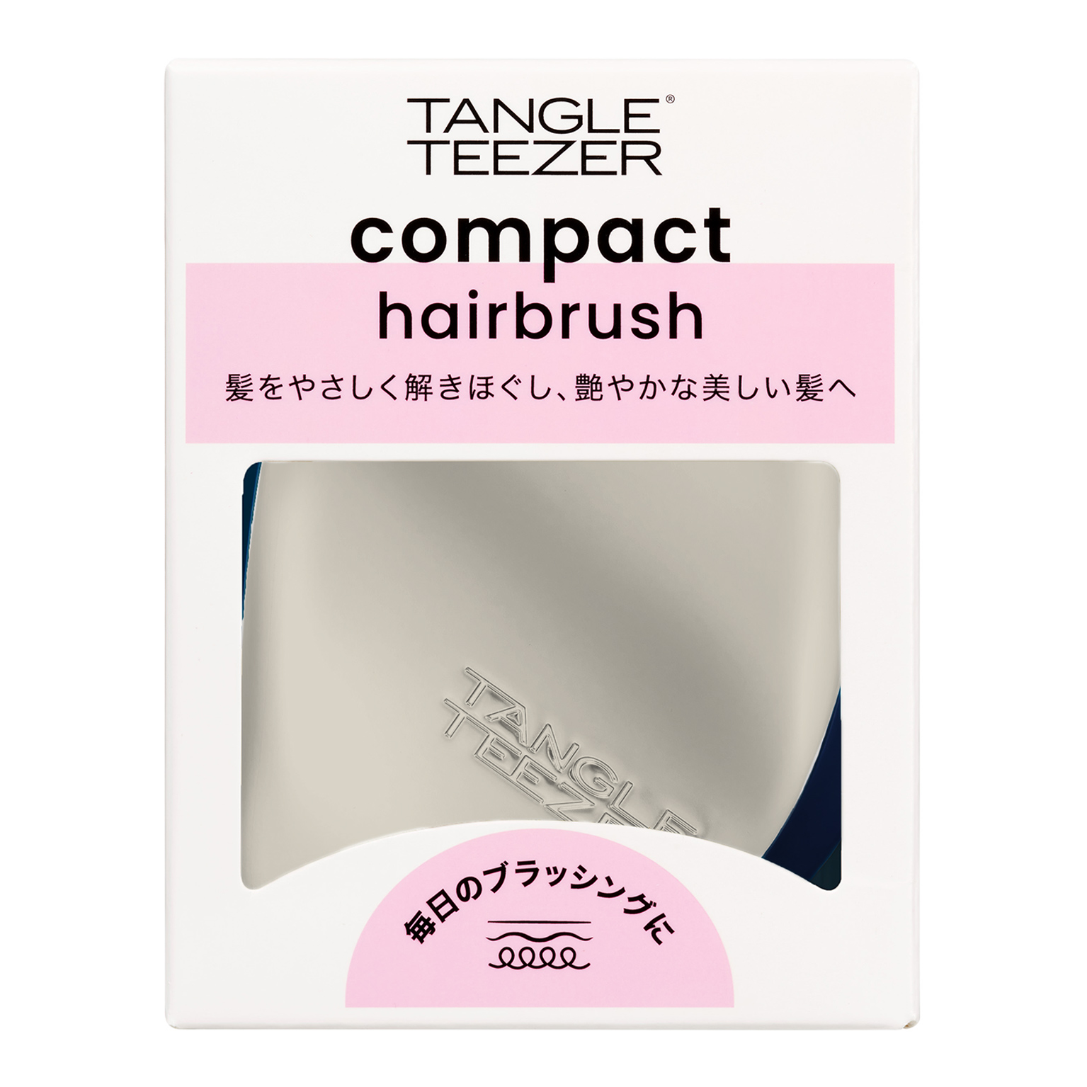 コンパクトスタイラー クラシックシルバー