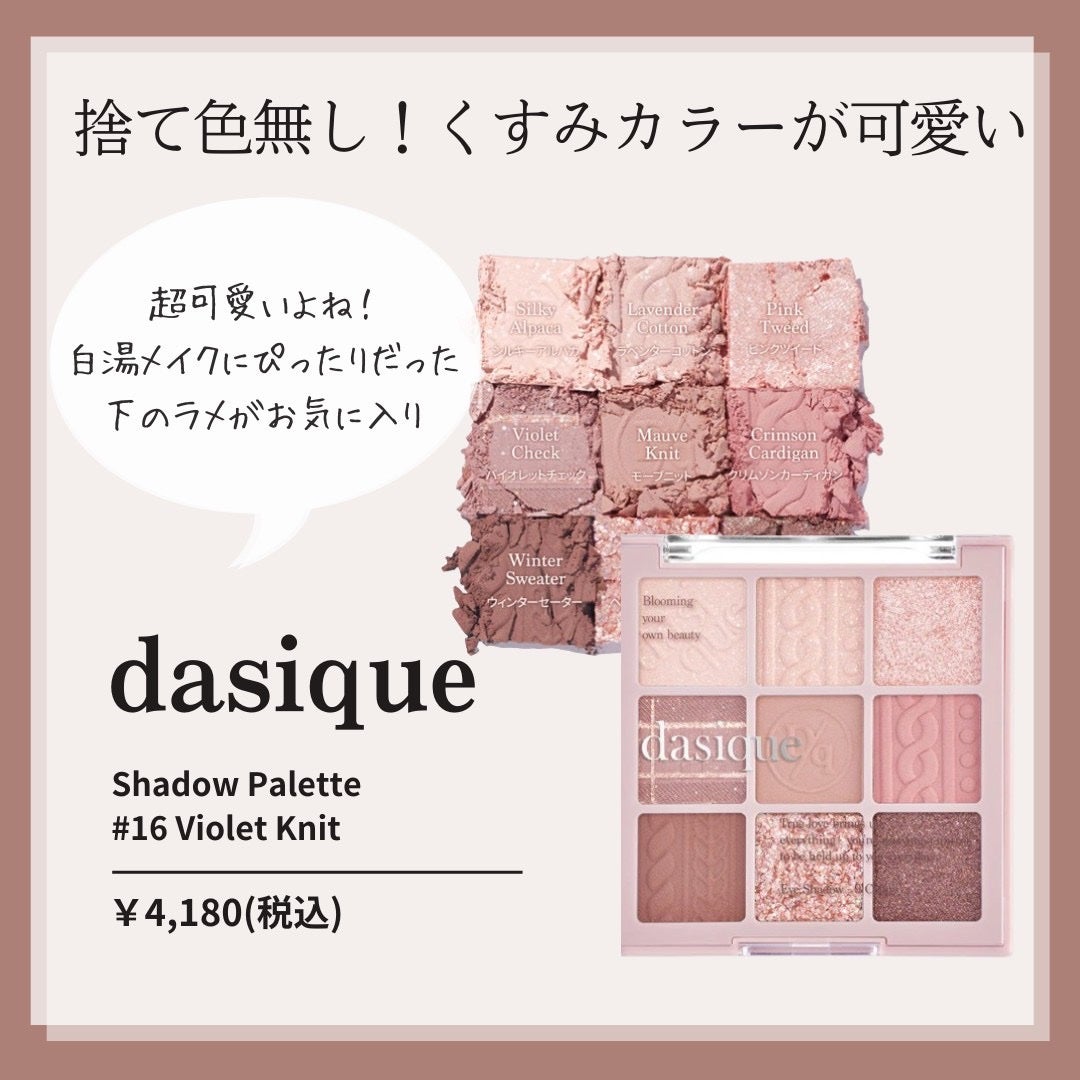 マルチキューブ/i’m meme/アイシャドウパレットを使ったクチコミ(3枚目)