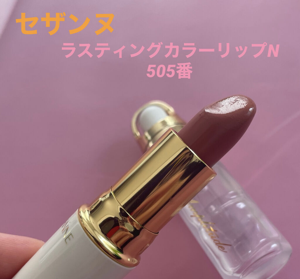 クリア リップコート/Amplitude/リップオイルを使ったクチコミ（1枚目）