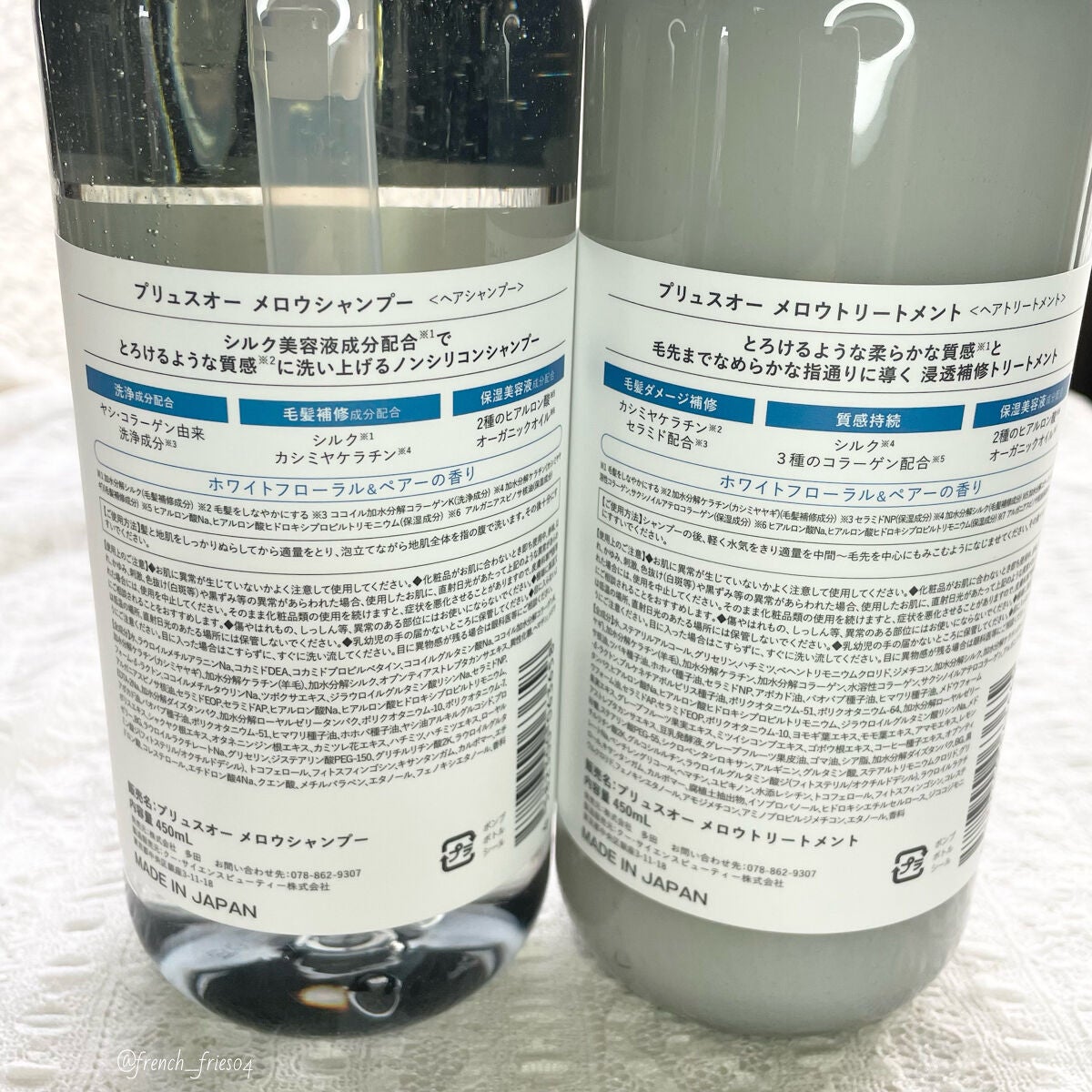 ã¡ããŠã·ã£ã³ããŒ/ã¡ããŠããªãŒãã¡ã³ã/plus eau/åžè²©ã·ã£ã³ããŒã䜿ã£ãã¯ãã³ãïŒ4æç®ïŒ