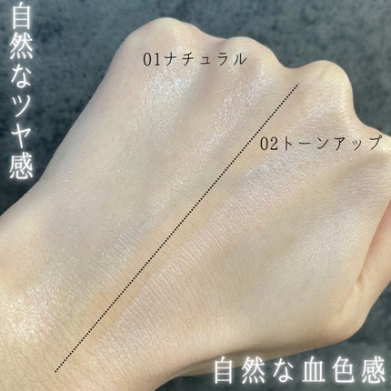 マルチプロテクション デイセラム UV/インフィニティ/日焼け止めクリームを使ったクチコミ(10枚目)