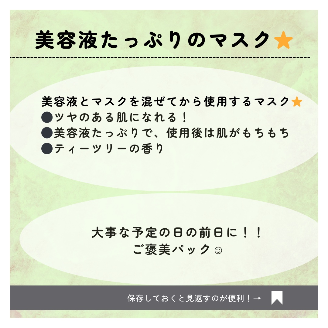 ホワイトトリュフダブルマスクパック(鎮静/保湿) /ダルバ/シートマスク・パックを使ったクチコミ（2枚目）