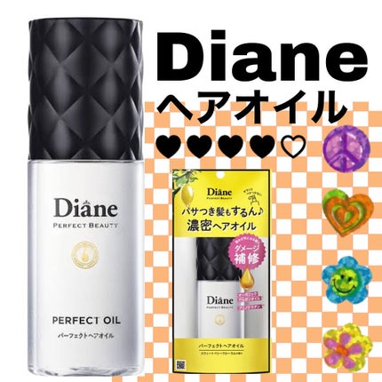 パーフェクトビューティー パーフェクトヘアオイル/ダイアン/ヘアオイルを使ったクチコミ(1枚目)