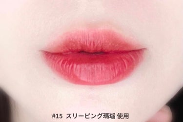 VINTAGEシリーズ 浮金ミラーリップグロス/Joocyee/口紅を使ったクチコミ（6枚目）