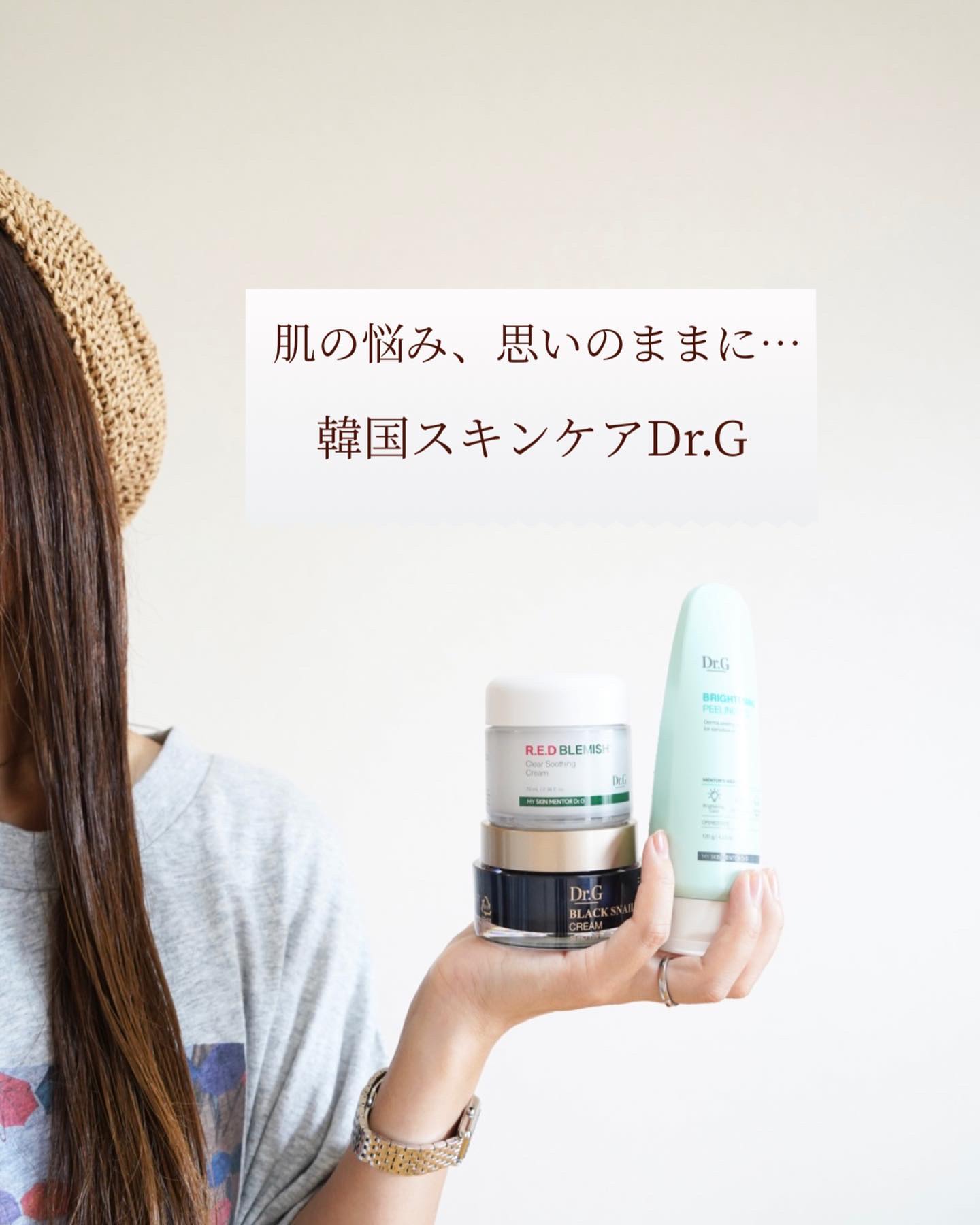 ブライトニングピーリングジェル/Dr.G/ピーリングを使ったクチコミ（1枚目）