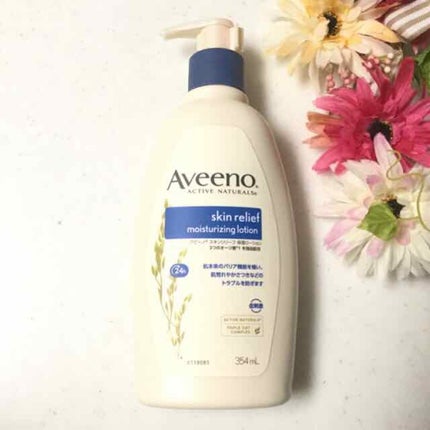 アビーノ Stress Relief Moisturizing Lotionのクチコミ「モニターでジョンソン・エンド・ジョンソン株式会社コンシューマーカンパニーから
いただいて使用し.....」(1枚目)