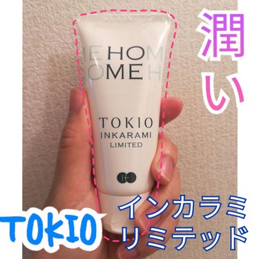 TOKIO INKARAMI HOME/TOKIO/洗い流すヘアトリートメントを使ったクチコミ（1枚目）