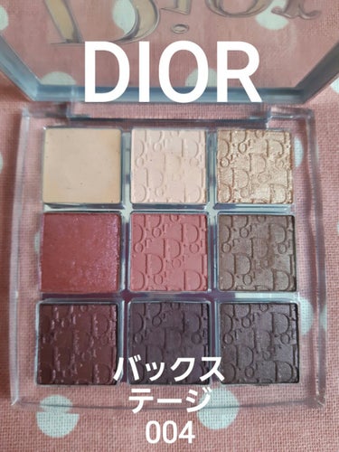 ディオール バックステージ アイ パレット/Dior/パウダーアイシャドウを使ったクチコミ（1枚目）