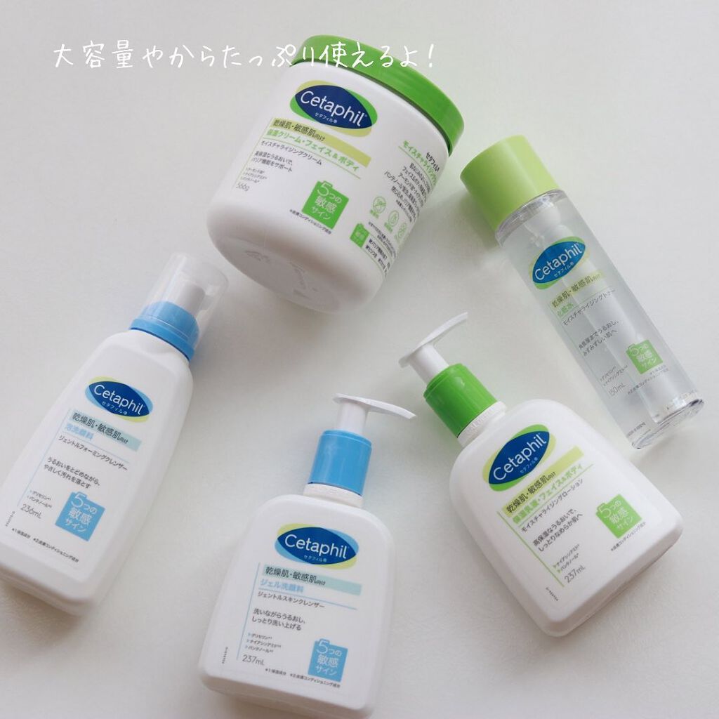 セタフィル モイスチャライジングローション/セタフィル/ボディローションを使ったクチコミ（2枚目）