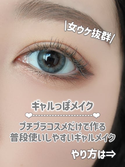 クリーミータッチライナー/キャンメイク/ジェルアイライナーを使ったクチコミ(2枚目)