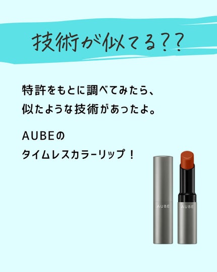 とまと村長@化粧品研究者 on LIPS 「←化粧品オタクはフォローしてね!こんにちは!化粧品研究者のとま..」(7枚目)